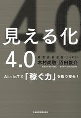 稼ぎに特化したアダルトビジネス - 情報