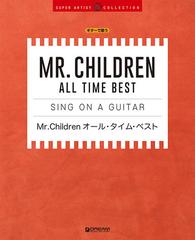 ギターで歌うｍｒ ｃｈｉｌｄｒｅｎオール タイム ベストの通販 ドリーム ミュージック ファクトリー 紙の本 Honto本の通販ストア