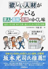 グッと来る