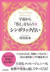 お年玉セール特価】 見た目よりパワフル強力‼︎ ♦︎幸せをもたらす