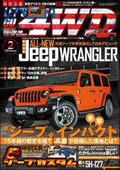 Let S Go 4wd レッツゴー４ｗｄ 19年2月号の電子書籍 Honto電子書籍ストア