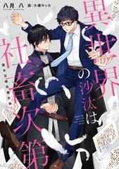 最も完璧な 改善百話と続改善百話2冊セット 本・音楽・ゲーム