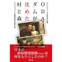 政府の無駄遣いに反対する市民