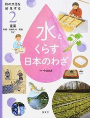 日本人らしさの発見 しなやかな 凹型文化 を世界に発信する 感想 レビュー 読書メーター