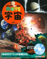 新訂版