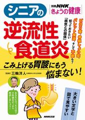 こみ上げる