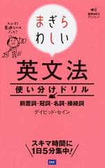 名詞法