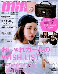 Mini ミニ 19年 10月号 雑誌 の通販 Honto本の通販ストア