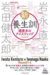 サルバルサン戦記 秦佐八郎 世界初の抗生物質を作った男 光文社新書 岩田 健太郎 光文社 送料無料 中古 古本 Cd Dvd ゲーム買取販売 もったいない本舗 日本最大級の在庫数