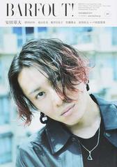 ｂａｒｆｏｕｔ ｖｏｌｕｍｅ２９０ ２０１９ｎｏｖｅｍｂｅｒ 安田章大 唐田えりか 北山宏光 桜井日奈子 佐藤隆太 染谷将太 戸田恵梨香の通販 ブラウンズブックス 紙の本 Honto本の通販ストア