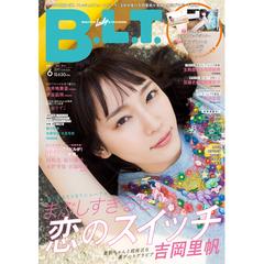 吉岡里帆ポストカード付 B L T 17年6月号の通販 紙の本 Honto本の通販ストア