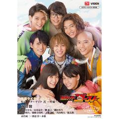 B 西銘駿 山本涼介 磯村勇斗特典生写真付 仮面ライダーゴースト キャラクターブック 弐 叶眼 の通販 紙の本 Honto本の通販ストア