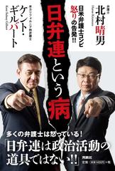 高木健一 Twitter Search