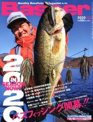 Basser (バサー) 2020年 03月号 [雑誌]の通販 - honto本の通販ストア