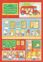 塗り絵セレクション サンリオキャラクターズの通販 紙の本 Honto本の通販ストア