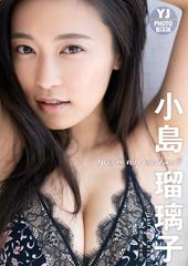 デジタル限定 Yj Photo Book 小島瑠璃子写真集 You Re My Sunshine の電子書籍 Honto電子書籍ストア