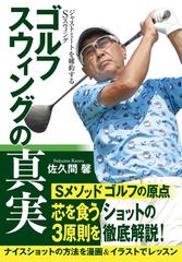 ジャストミート