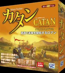 カタン 都市と騎士版の通販 紙の本 Honto本の通販ストア