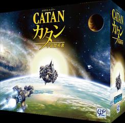 カタン 宇宙開拓者版の通販 - 紙の本：honto本の通販ストア