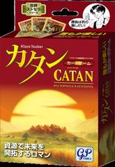 カタン カードゲーム版の通販 紙の本 Honto本の通販ストア