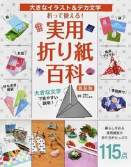 Img Honto Jp Item 1 0 240 1 Jpg