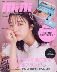 Mini ミニ 年 09月号 雑誌 の通販 Honto本の通販ストア