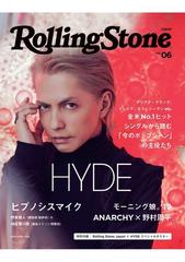 Rolling Stone Japan （ローリングストーンジャパン）vol.6の電子書籍