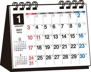 21年 シンプル卓上カレンダー ヨコ変型 T1 の通販 永岡書店編集部 紙の本 Honto本の通販ストア