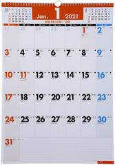 高橋書店 エコカレンダー壁掛 カレンダー 21年 令和3年 サイズ E54 21年版1月始まり リングタイプの通販 紙の本 Honto本の通販ストア