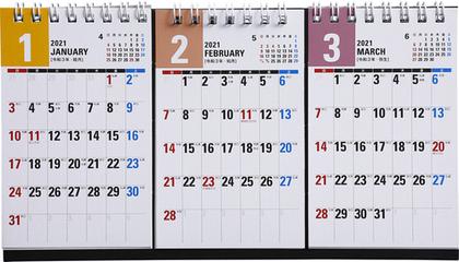 高橋書店 エコカレンダー卓上 3ヵ月一覧 カレンダー 21年 令和3年 変型サイズ 3面 E163 21年版1月始まり リングタイプの通販 紙の本 Honto本の通販ストア