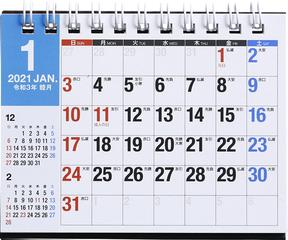 高橋書店 エコカレンダー卓上 カレンダー 21年 令和3年 サイズ E172 21年版1月始まり リングタイプの通販 紙の本 Honto本の通販ストア