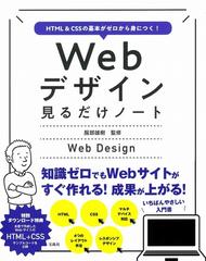 Kindle本が50 オフの特大セールを開催中 Webのディレクションやデザイン関連 絵師さん向けのイラスト本などが満載です コリス