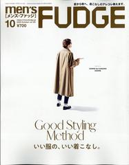 Men S Fudge メンズ ファッジ 年 10月号 雑誌 の通販 Honto本の通販ストア