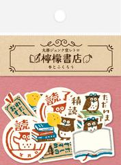 Mj 古川紙工 檸檬書店 フレークシール 本とふくろうの通販 紙の本 Honto本の通販ストア