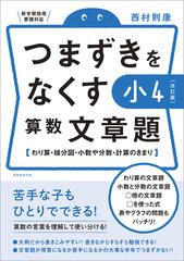 算数童話 Allstarbailbondslv Com