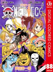 One Piece カラー版 漫画 の電子書籍 無料 試し読みも Honto電子書籍ストア