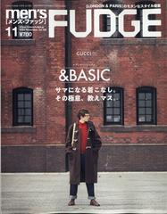 Men S Fudge メンズ ファッジ 年 11月号 雑誌 の通販 Honto本の通販ストア