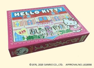 Hello Kitty おしゃれハウスマグネットの通販 紙の本 Honto本の通販ストア