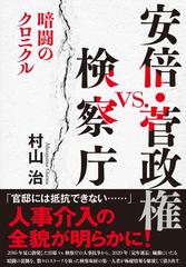 暗闘