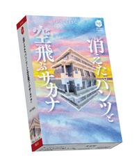 消えたパンツと空飛ぶサカナの通販 かわぐちまさし 紙の本 Honto本の通販ストア