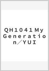 qh1041 my generation yuiの通販 紙の本 Honto本の通販ストア