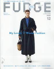 Fudge ファッジ 年 12月号 雑誌 の通販 Honto本の通販ストア