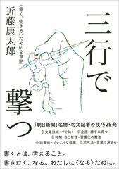 善く
