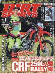 DIRT SPORTS (ダートスポーツ) 2021年 01月号 [雑誌]の通販 - honto本