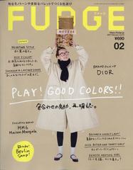 Fudge ファッジ 21年 02月号 雑誌 の通販 Honto本の通販ストア