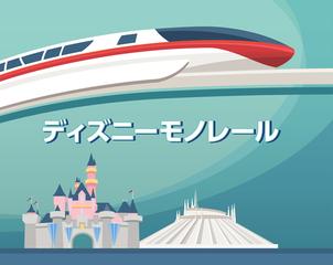 ディズニーモノレール 夢と想像力で未来を創るの通販 ジェフ カーティ 紙の本 Honto本の通販ストア