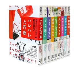 家族で楽しむ「まんが発見!」(全9巻)
