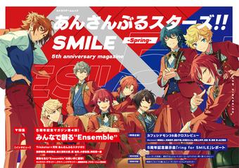 あんさんぶるスターズ！！ＳＭＩＬＥ ５ｔｈ ａｎｎｉｖｅｒｓａｒｙ