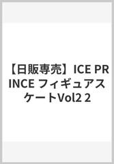 ICE PRINCE フィギュアスケートVol2 2