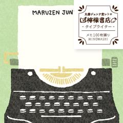 Mj 古川紙工 檸檬書店 和紙メモ帳 タイプライターの通販 紙の本 Honto本の通販ストア